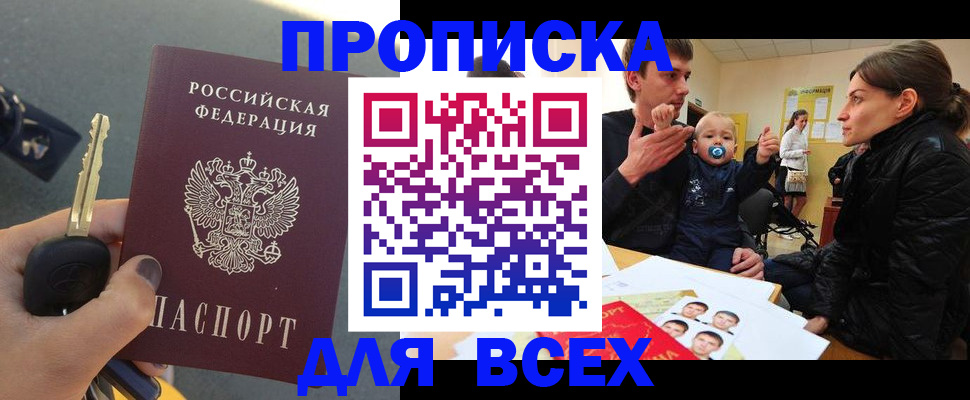 форма 3 в Клине